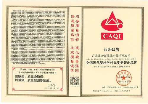 菲斯顿壁挂炉哪家技术好,菲斯顿壁挂炉售后服务如何保障