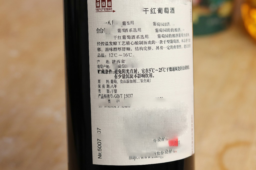 怎样从瓶身鉴别红酒的好坏真假,购买红酒时如何辨真假