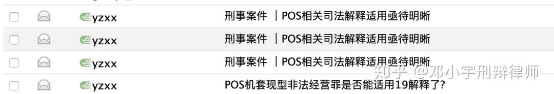 “花呗、白条套现500万入刑,*用卡信现套**100万入刑”