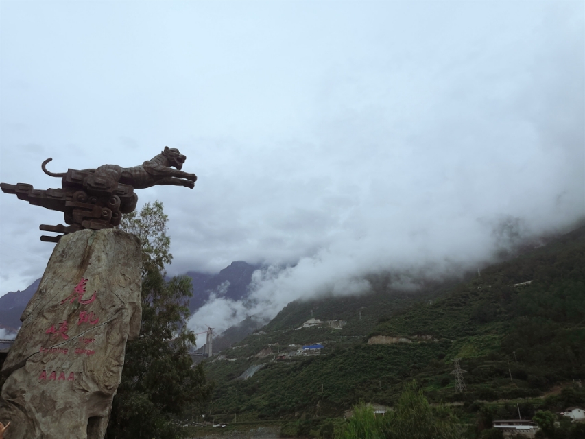 （二）虎跳峡：激越铿锵的震撼大片