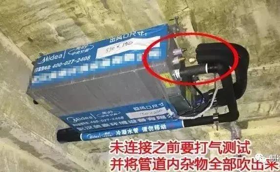 多联机空调系统安装施工方案,空调多联机外机并联怎么安装