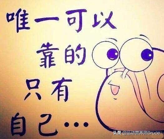 女生说不努力是要结婚的,其实女孩子真不需要拼命去减肥