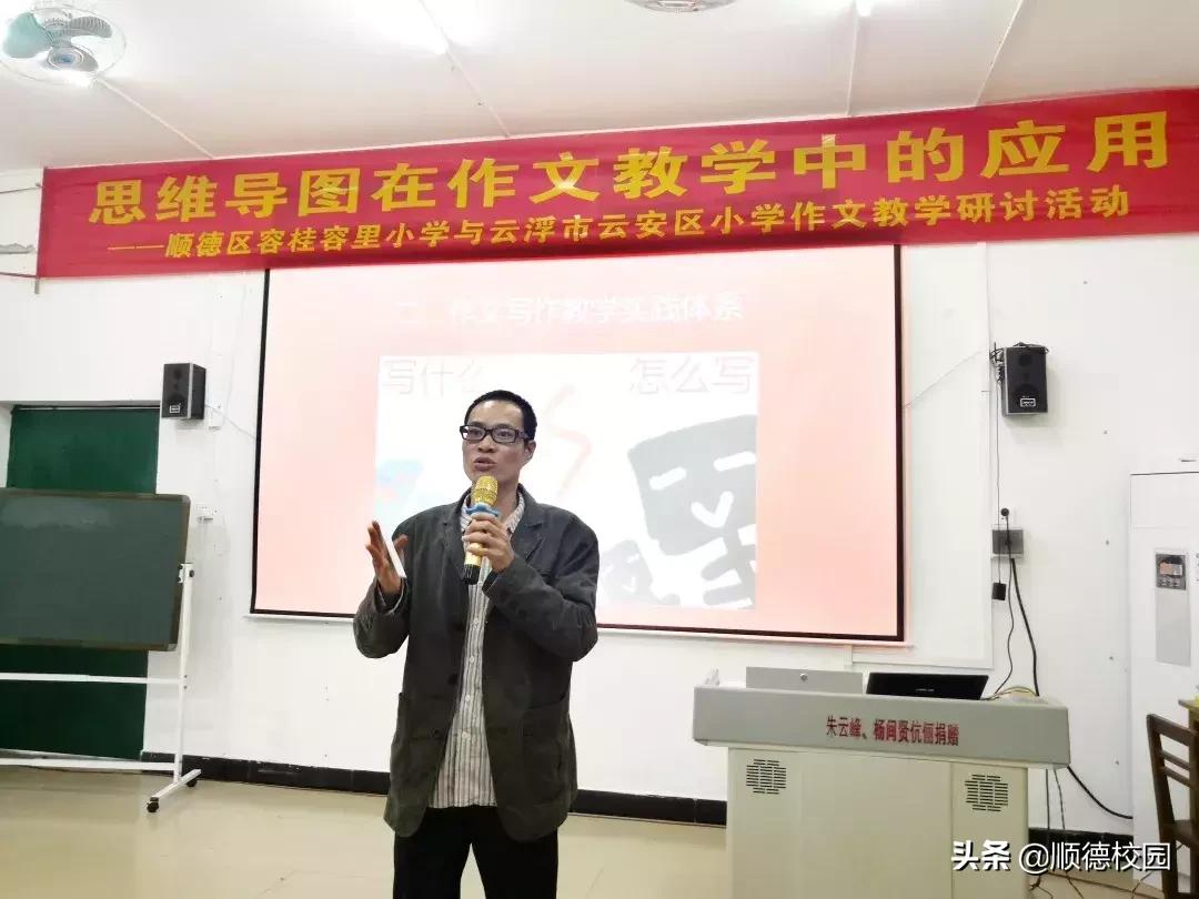 瀹归噷灏忓鏁欏笀璁插骇,瀹归噷灏忓闈掑勾鏁欏笀鍚嶅崟