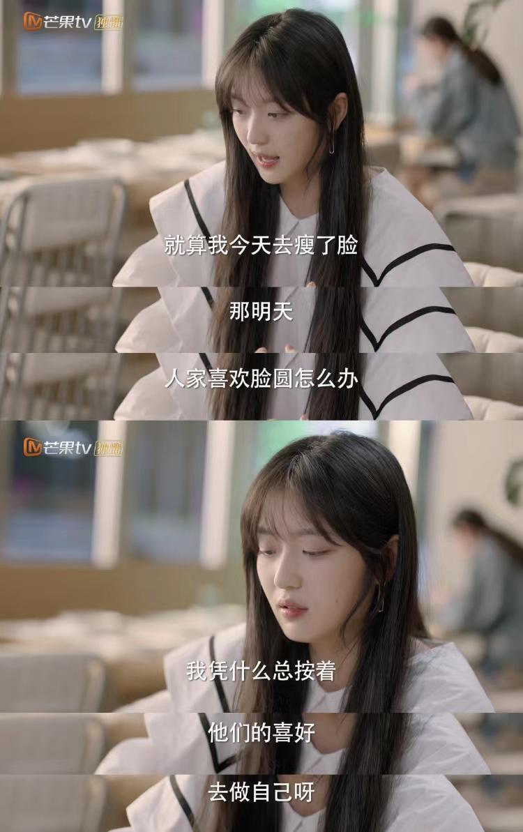 外貌内卷,韩国学生外貌内卷现象