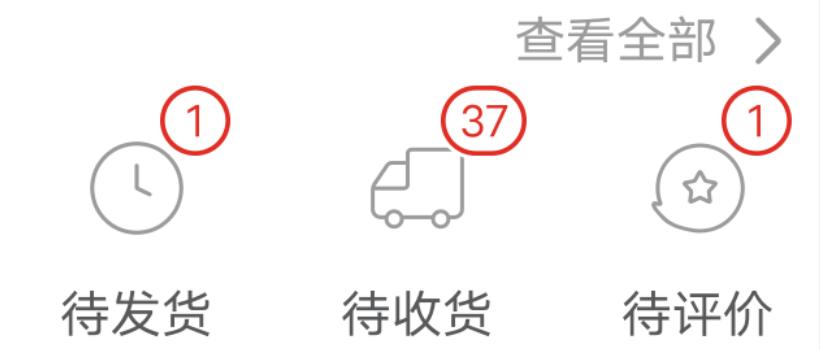 网友爆料身边暴利行业,网友兼职赚了1700