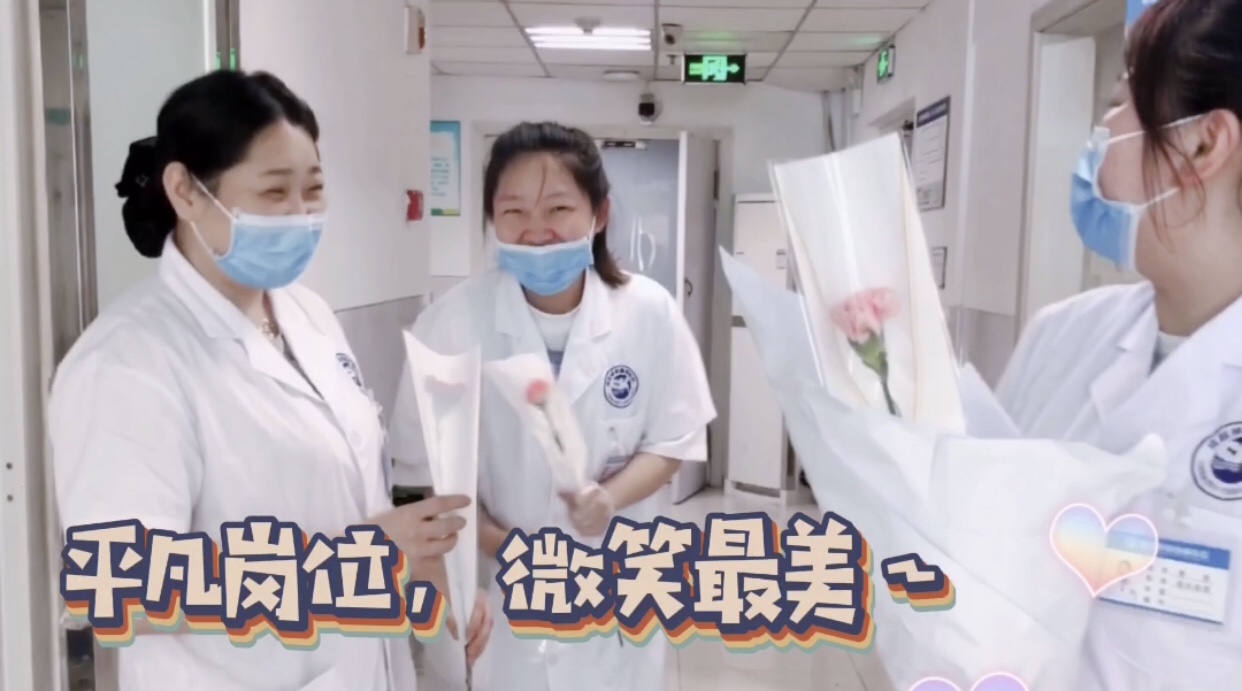 5.12国际护士节，成都神康癫痫医院表彰抗疫优秀医护团队