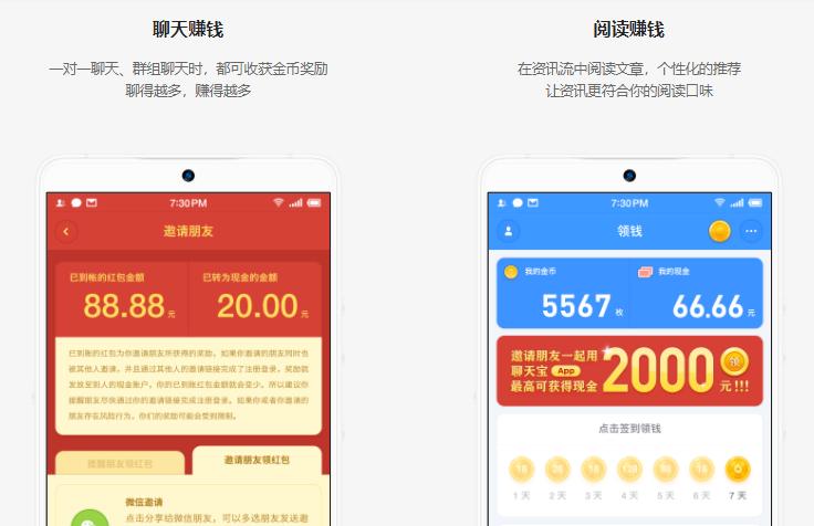 微信可不可以在拼多多上使用,拼多多微信版本