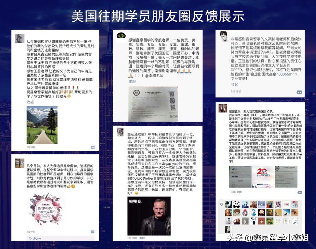 疫情下的留学问题,疫情下留学需要什么