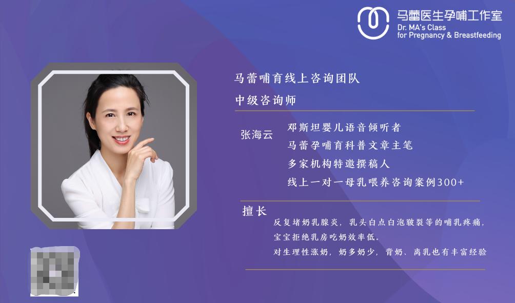 断奶了还要摸奶，怎么办？