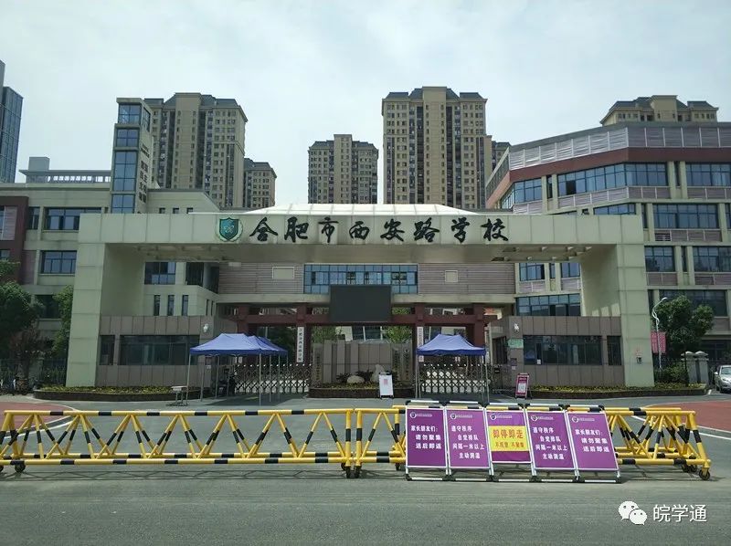 一篇文章带你了解高等数学,合肥实验学校教育集团