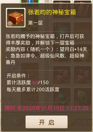 闂亾鎵嬫父鍛ㄥ勾搴嗕綅鍒椾粰鐝墦鍑犳姌,闂亾鎵嬫父6鍛ㄥ勾棰勭害绀煎寘鎬庝箞棰嗗彇