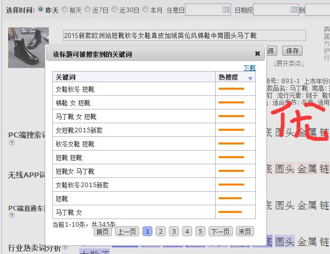 七天上a教学,七天课程学习笔记