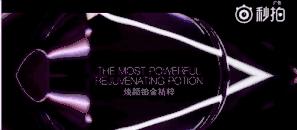 哭了!看完各大牌这些天价护肤品,用SK-II的你都算是勤俭持家