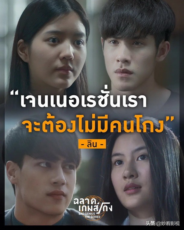 天才枪手经典片段1集,天才枪手剧