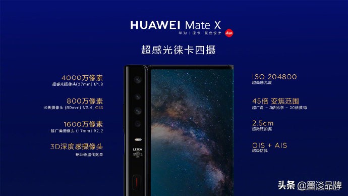 「墨谈品牌周四晚报」让第二天醒来的人早一点看到