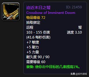 魔兽怀旧服p5阶段自然抗装备,怀旧服狂暴战有哪些可入手的护腕