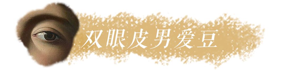 爱豆高颜值眼妆pick,被爱豆pick的眼妆