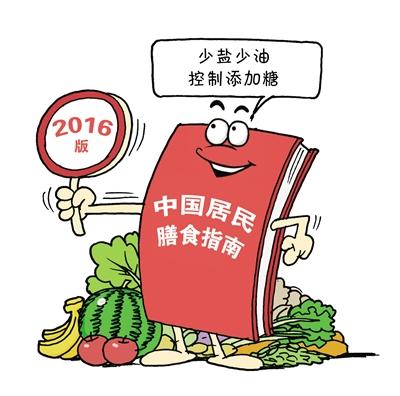 孕晚期吃什么食物最好不胖有营养,孕晚期多吃什么对胎儿好食谱