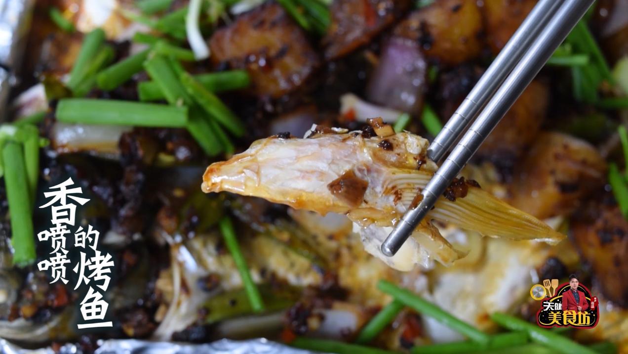 教你在家做秘制烤鱼不用烤箱,秘制烤鱼正宗做法