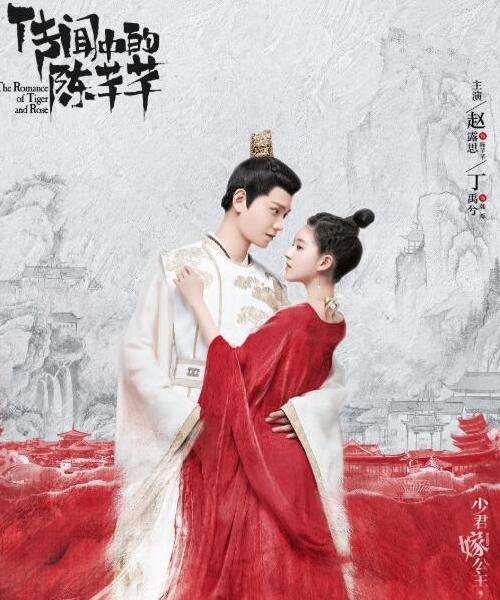 传闻中的陈芊芊在猛虎山上片段,传闻中的陈芊芊猛虎山剿匪片段