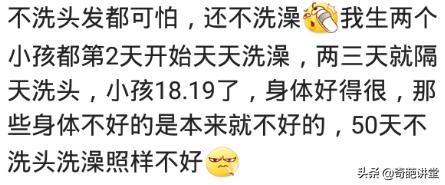 月子小腿受寒再次坐月子怎么补救,要科学坐月子