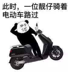 汽车与电动车出事电动车全责,电动车和小车相撞电动车全责