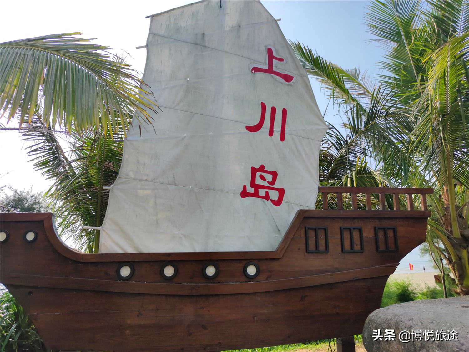 上川岛海岛风景,海岛旅游攻略必去的10个岛