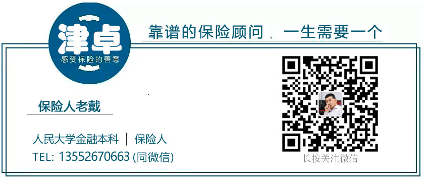 保险在资产配置中的功效,保险对个人理财的作用