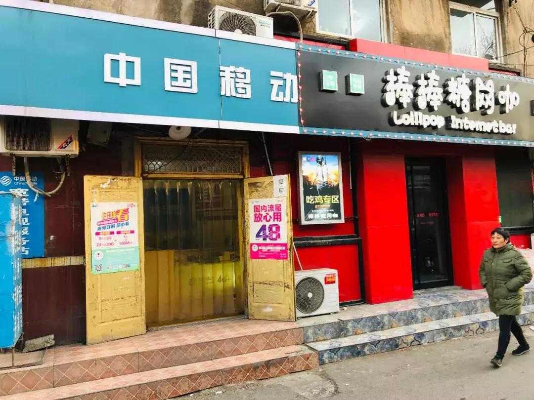 山东科技大学，不再见！