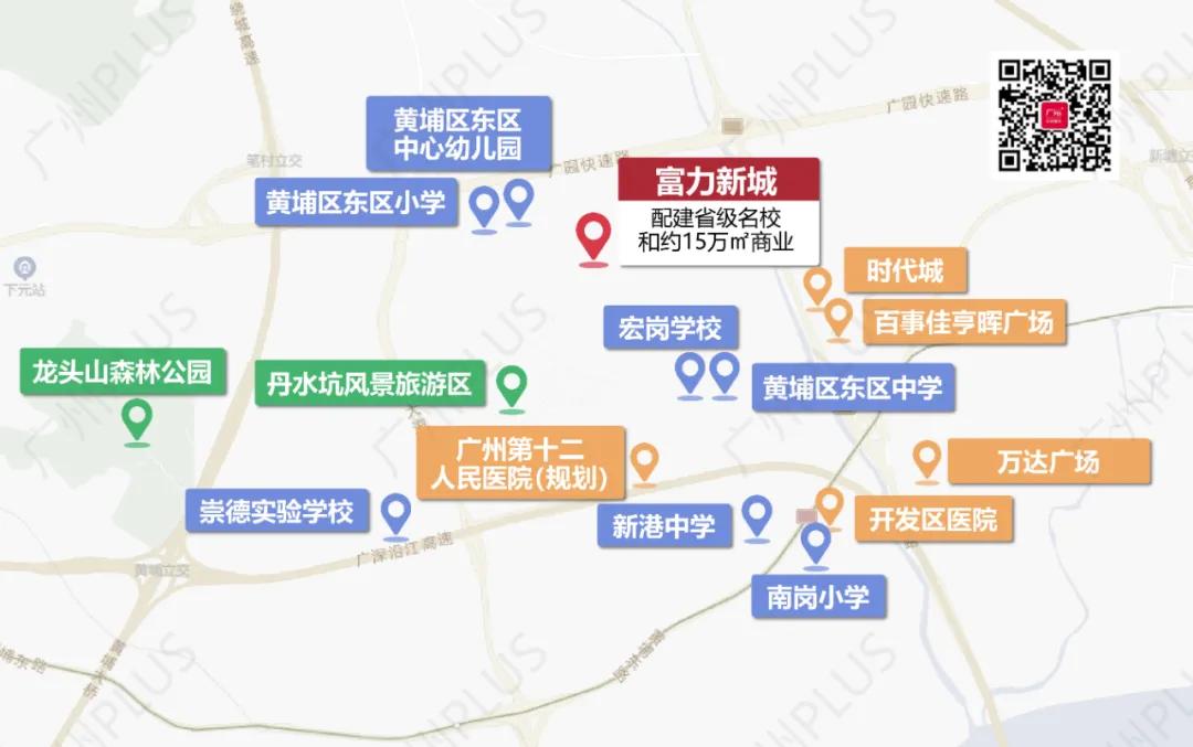 黄埔教育最好的楼盘,广州黄埔最好的学位楼盘
