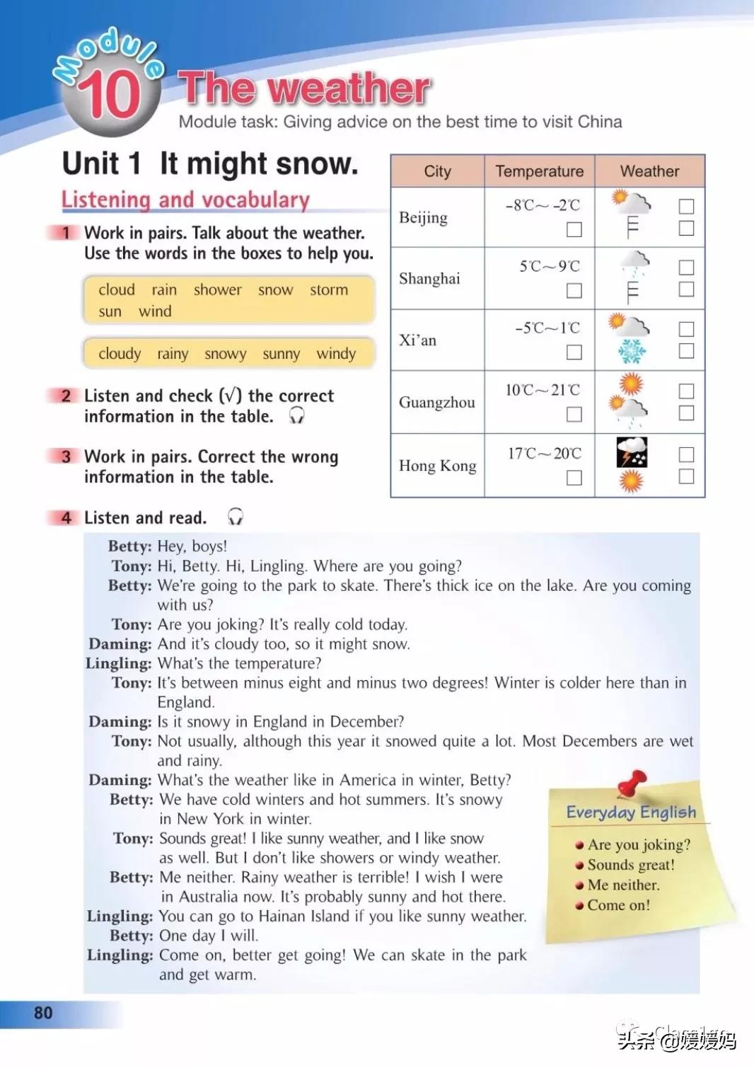 英语人民出版社八年级上册课本,人教版八年级上册英语电子课本