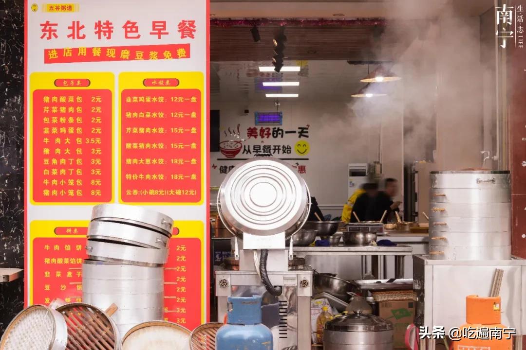 仙葫南宁,南宁仙葫