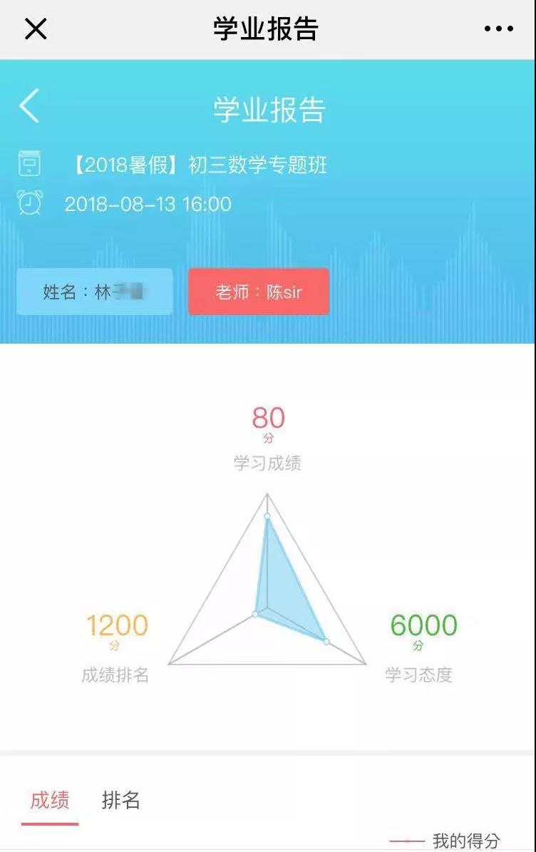 明师科技赋能｜在线1对1，找到适合你的好老师