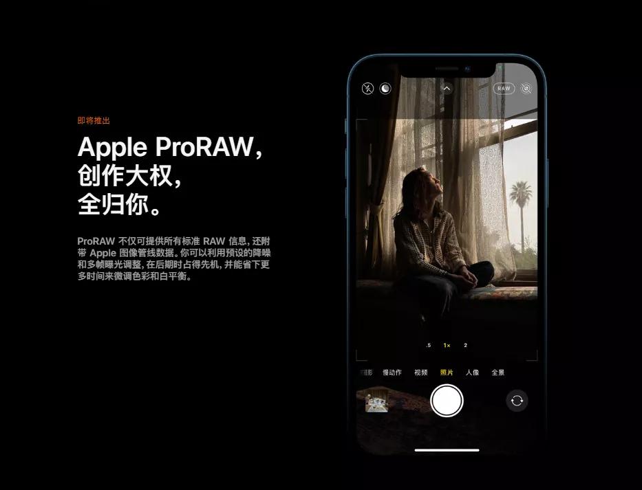 iphone12深度说说优点和缺点,iphone12十大功能