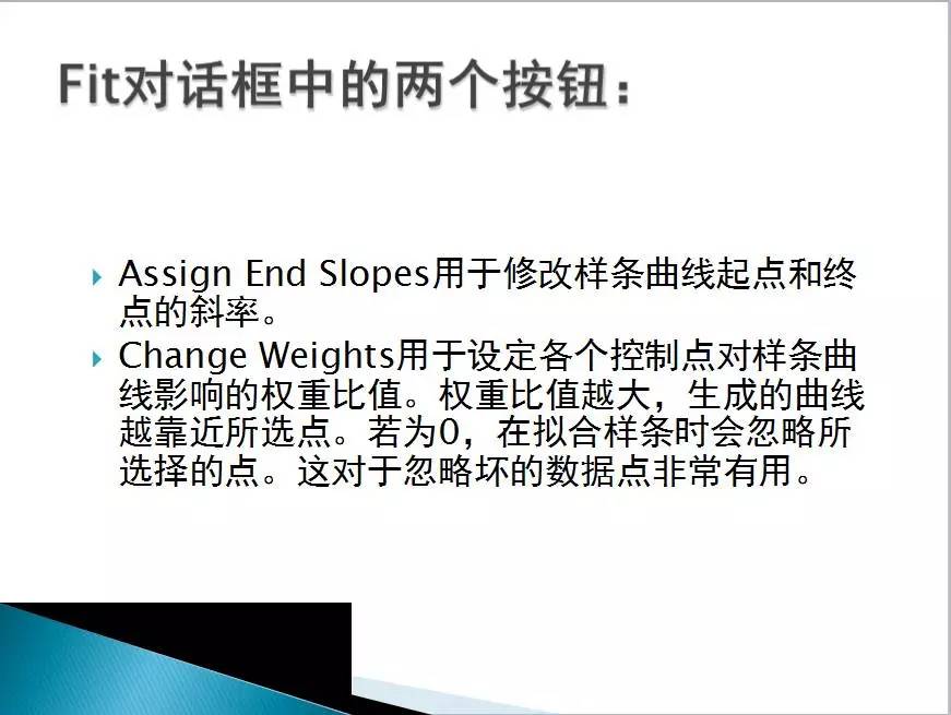 曲面讲解完整版,曲面设计过程讲解