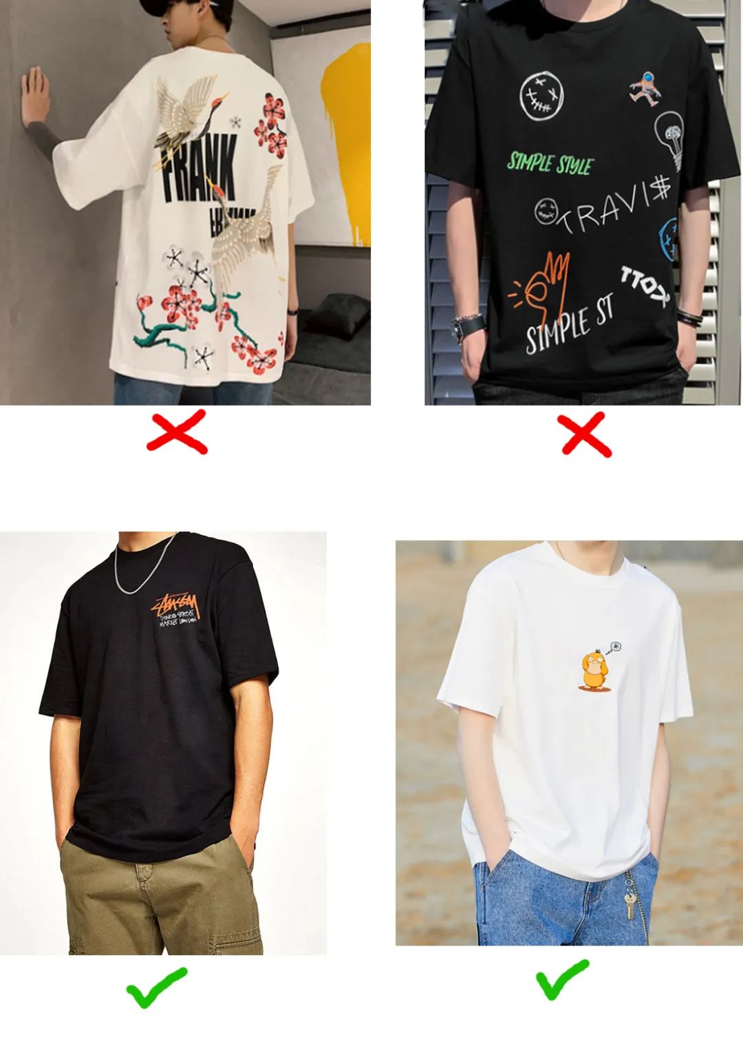 男生夏天怎么穿才可爱,25-27岁气质穿搭男生夏天