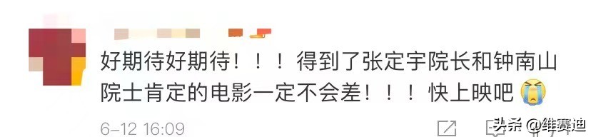 抗疫纪录片生死金银潭,金银潭院长张定宇抗疫事迹