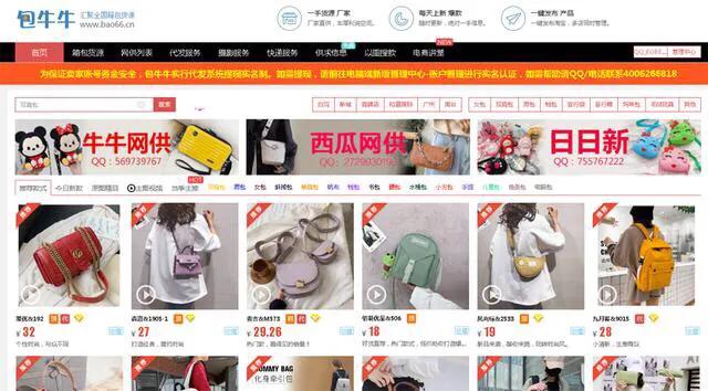 水果电商一件代发货源,一件代发的电商