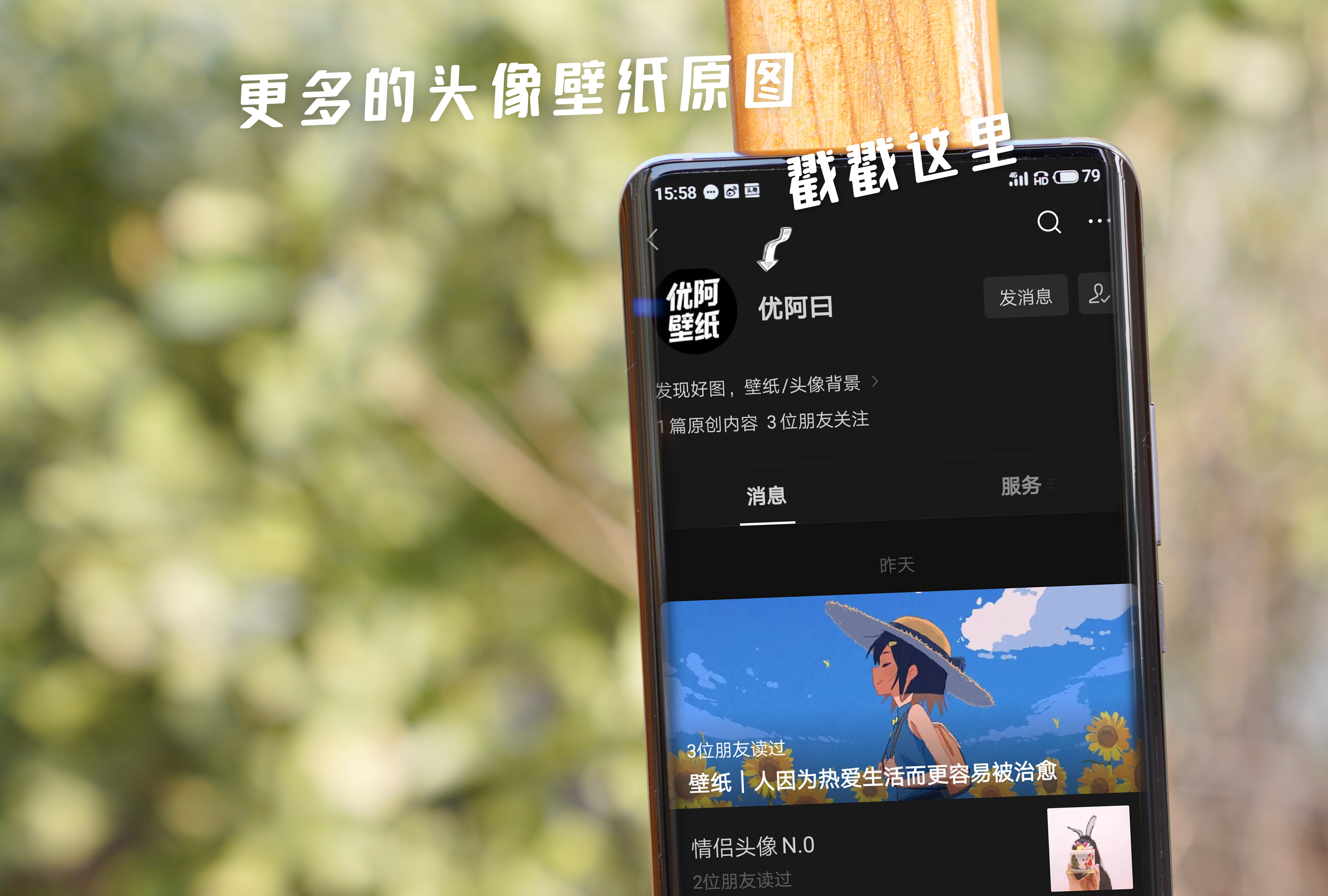 好看的壁纸少女心小熊,粉色小花白色小熊壁纸