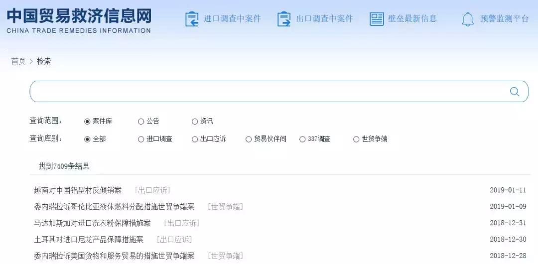 外贸查询网站,外贸常用十大网站