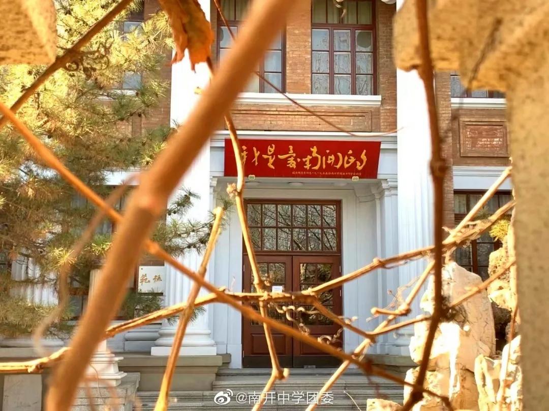 重庆南开中学在全国排名,南开中学很有名吗