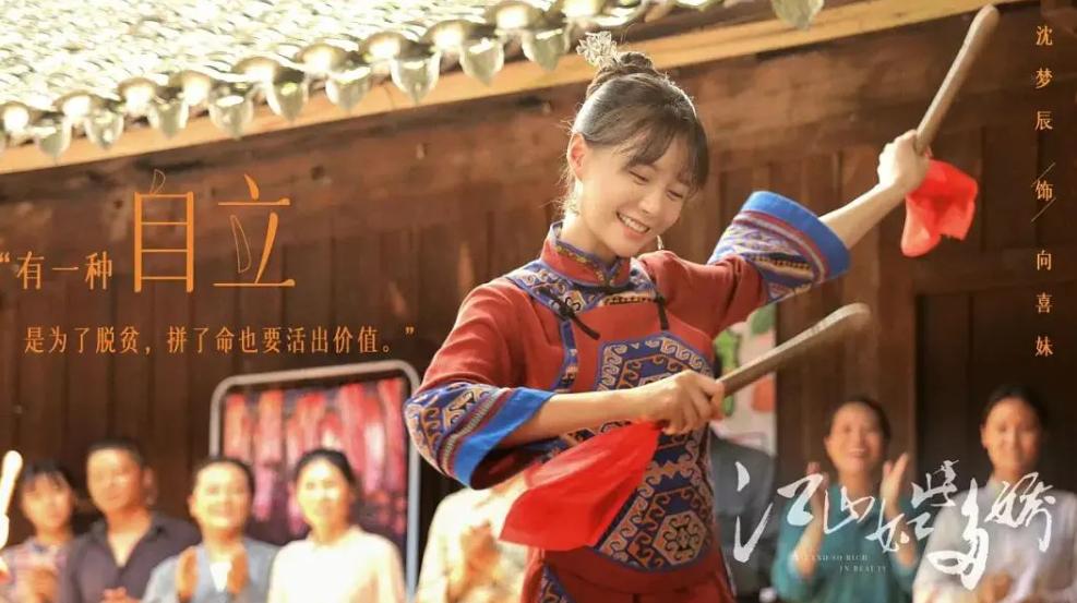 开播仅8天播放破万,芒果台又一新剧口碑大爆