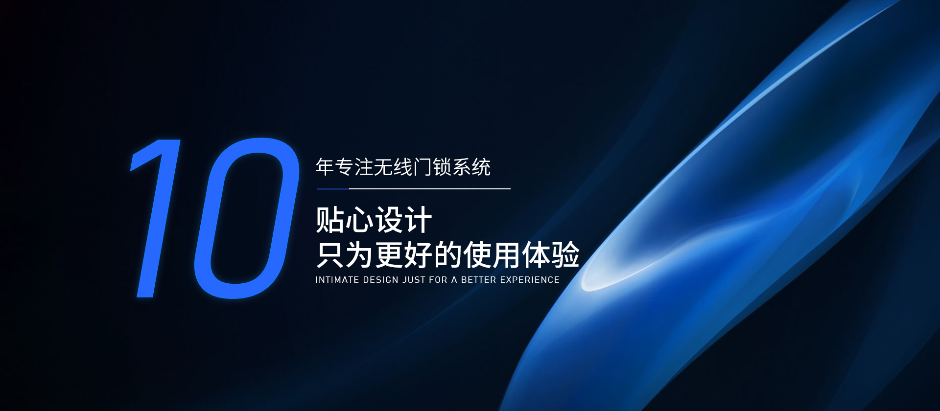 兰和智能锁使用说明书,兰和指纹锁质量怎么样
