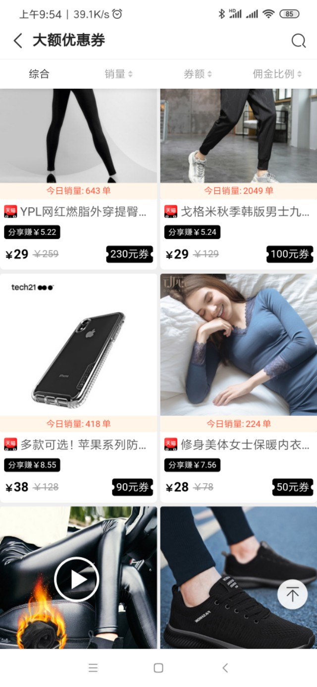 不后悔遇见你,不后悔韩国完整版电影