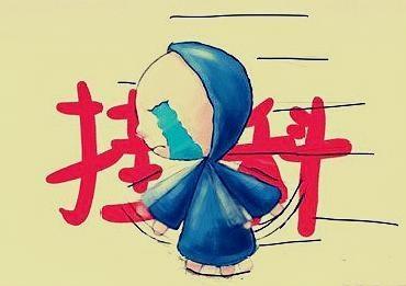 专科挂科重修费一般要多少,大学挂科重修费用明细表