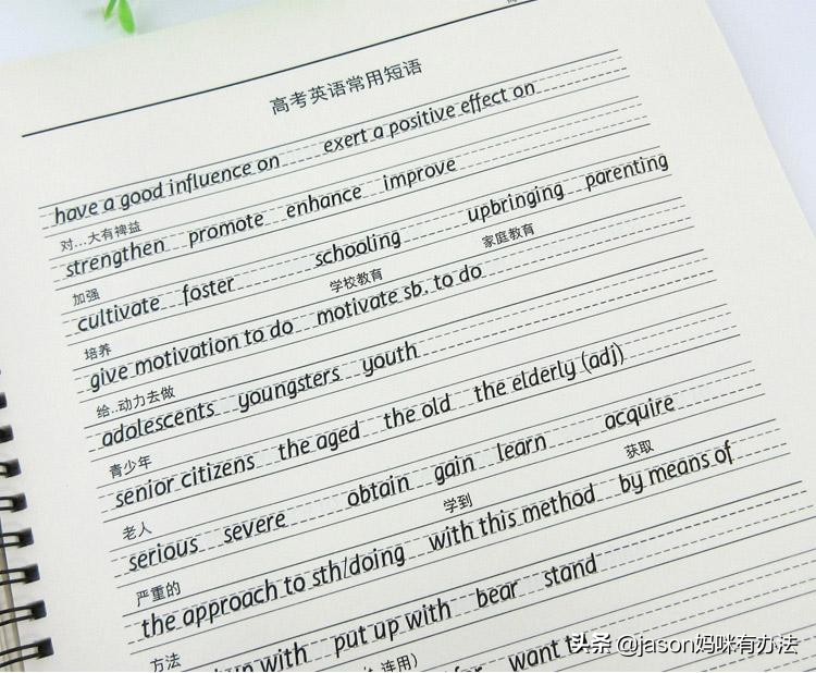 除了学习还要培养孩子哪些能力,暑假可以学些什么技能