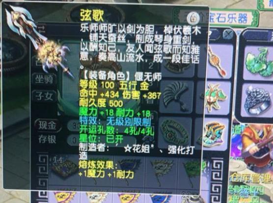 梦幻西游无级别愤怒为什么那么贵,梦幻西游150级无级别武器多少钱