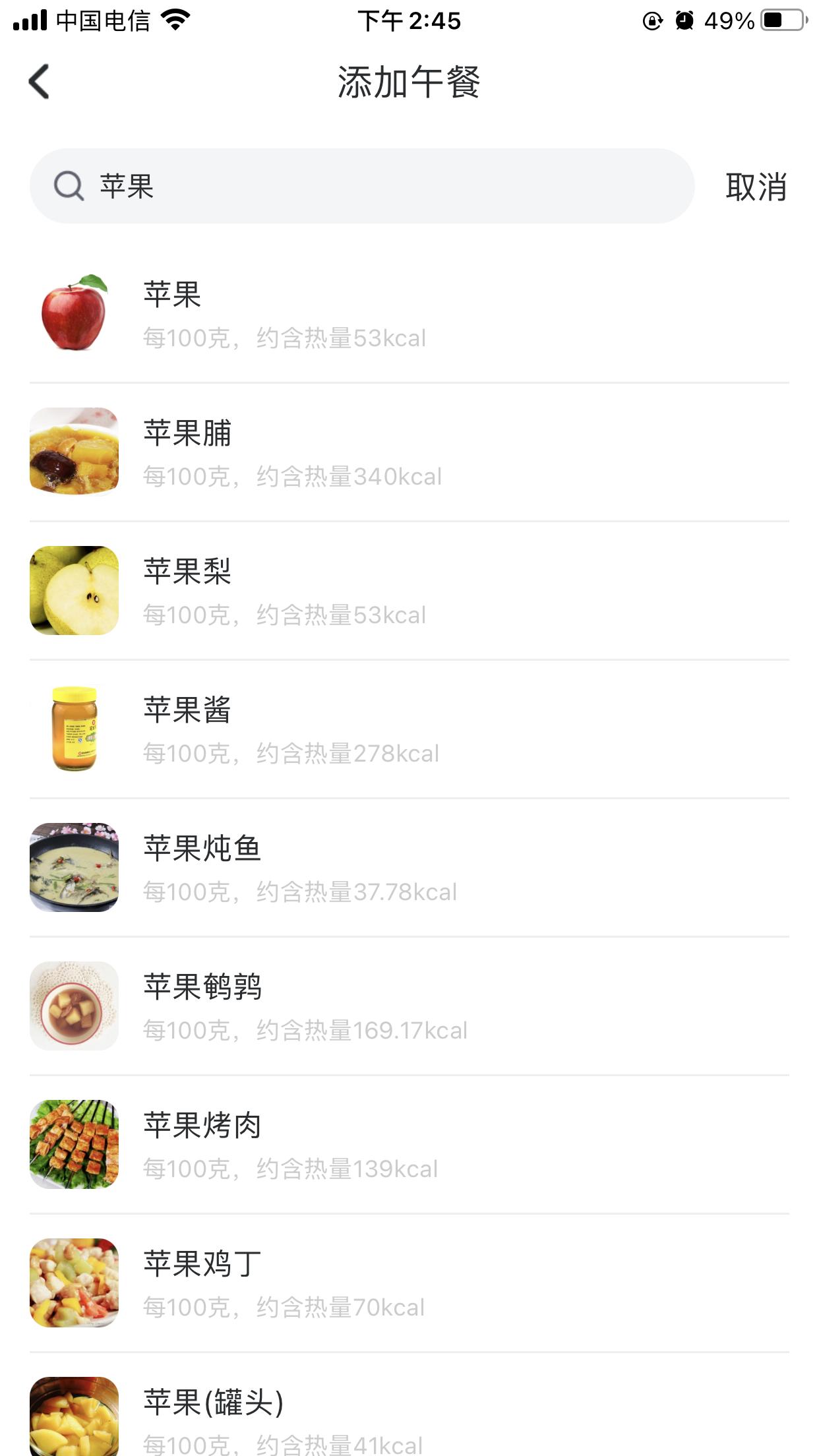 云康宝智能厨房秤准么,云康宝厨房秤测评