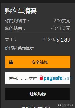 购买hb慈善包的步骤,fanatical慈善包