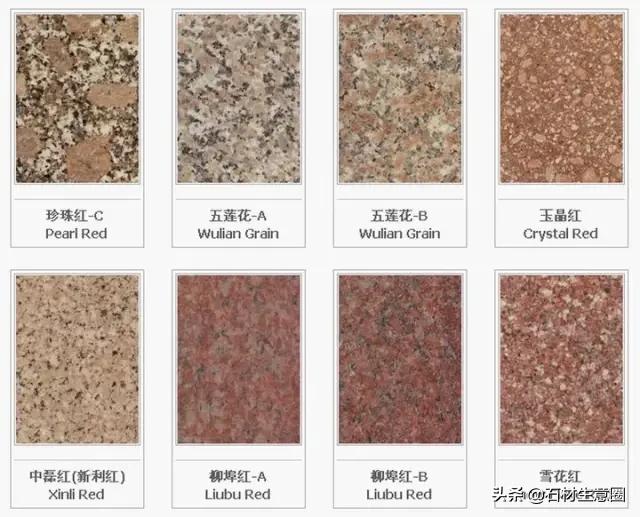 世界石材标准图谱电子书,常用石材品种名称大全图谱